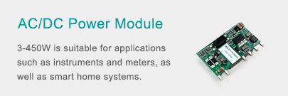 Recommendation-AC/DC power module